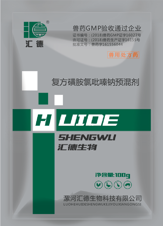 特级太黄AAA片免费播放复方磺胺氯吡嗪钠预混剂